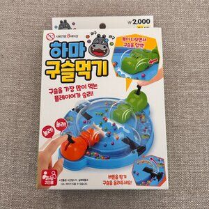 Hippo Marble Eating Game 2-Player Tabletop Skill Toy Brand New Sealed